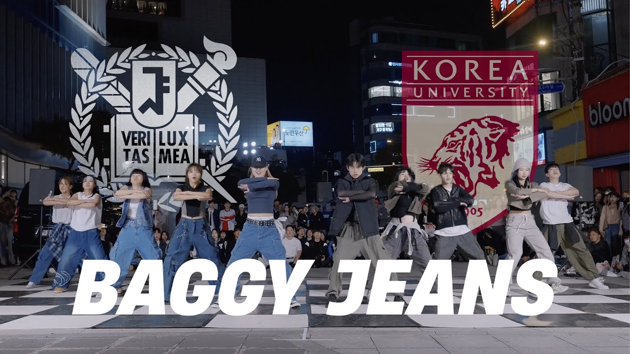 2023 SKY 연합 댄스 버스킹 | NCT U - Baggy Jeans | 서울대 GoAhead x 연세대 CHURRUS x 고려대 WILDEYES