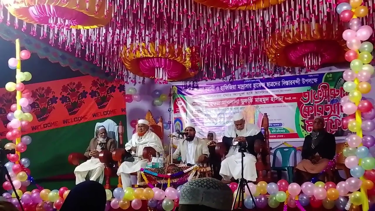 টাঙ্গাইলাপাড়া কেন্দ্রীয় মাদ্রাসা শিক্ষা ব্যবস্থা শেষ ওয়াজ মাহফিল ২০২৬