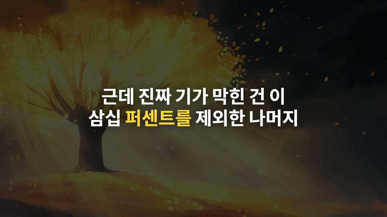 죽으면 내 후손의 아기로 다시 태어난다 (13944강)