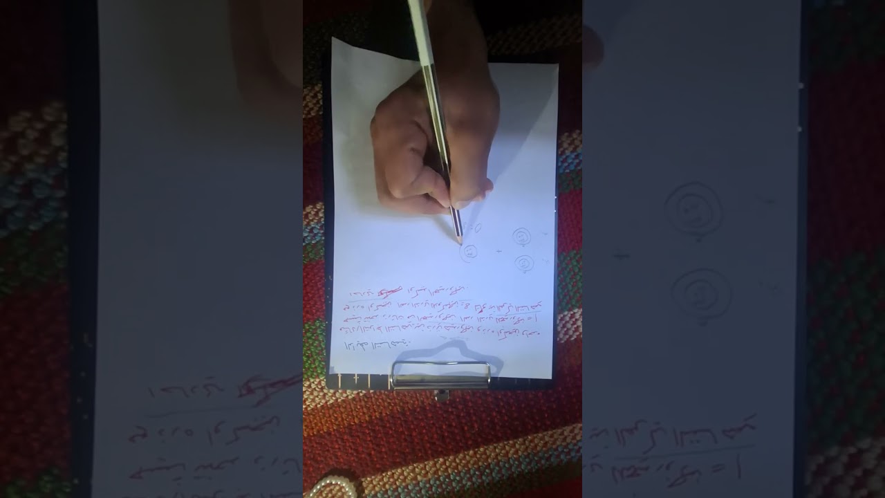 الكيمياء ثاني متوسط الفصل الاول الرابطه التساهميه محاضره 6