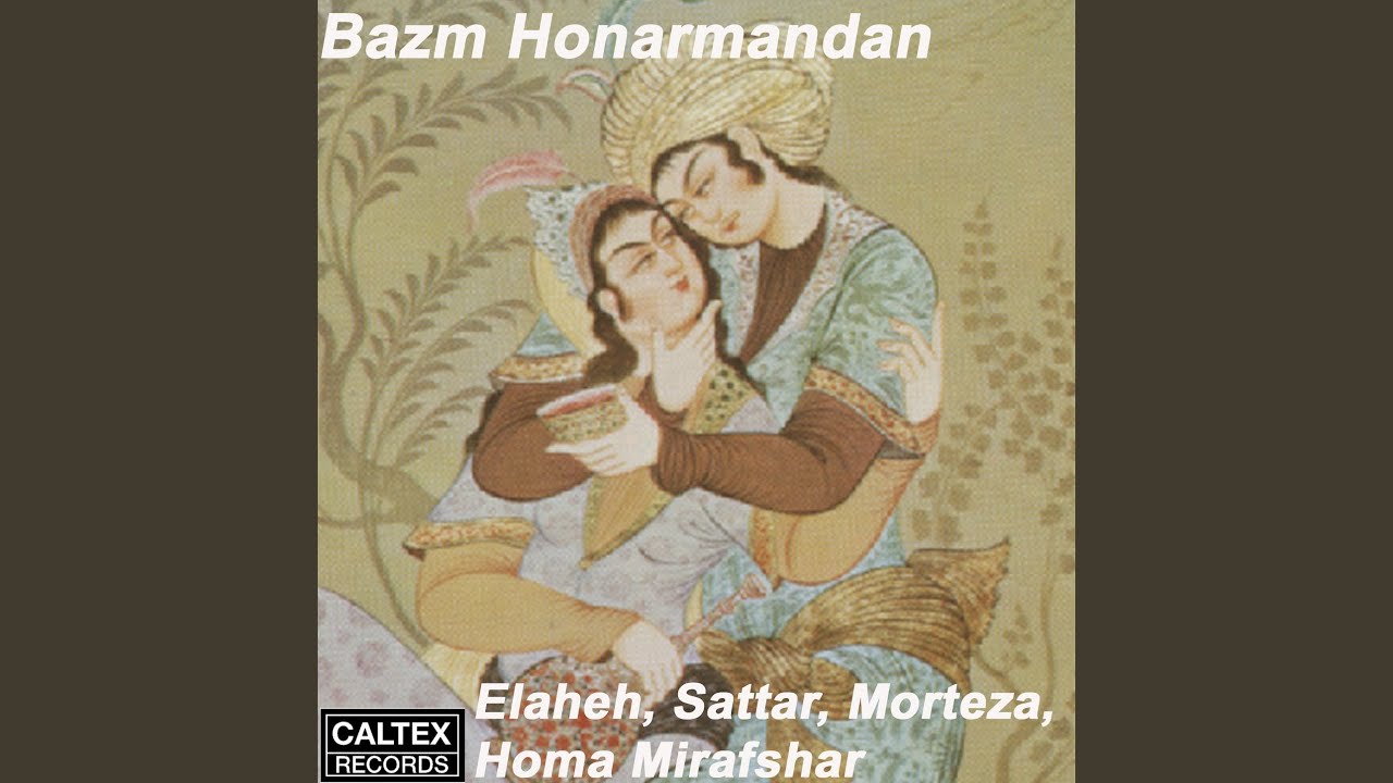 Bazm Honarmandan Part 1
