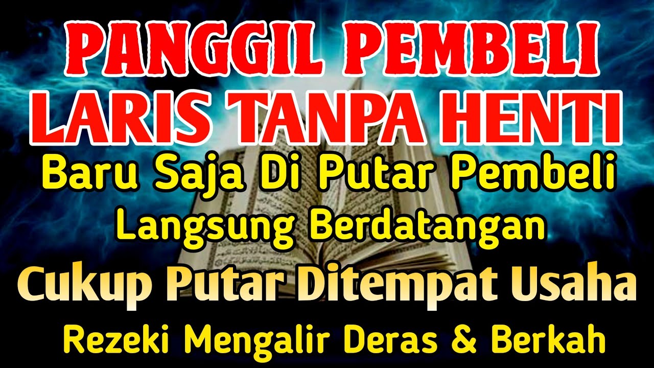 YA ROHMAN, YA ROHIM, 🤲🤲🤲Pelaris Dagangan Pemanggil Pembeli Pembuka Aura Toko/Warung