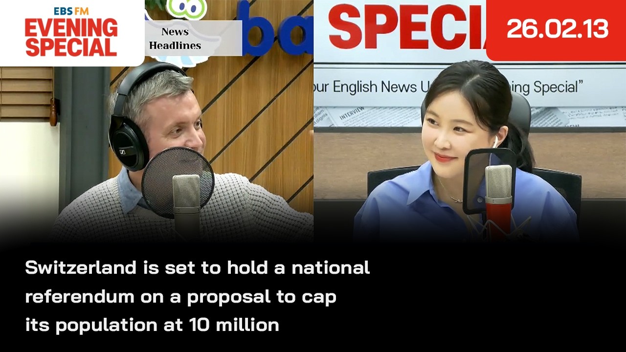 [이브닝 스페셜] 스위스가 인구를 1천만 명으로 제한하는 계획에 대한 국민투표를 실시할 예정 | 26.02.13 | News Headlines
