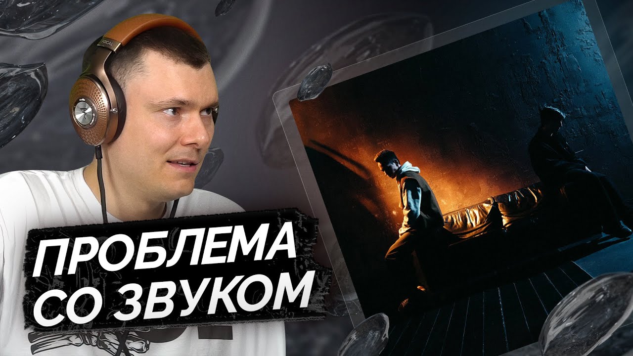 наше последнее лето & mzlff — я устал | Разбор трека