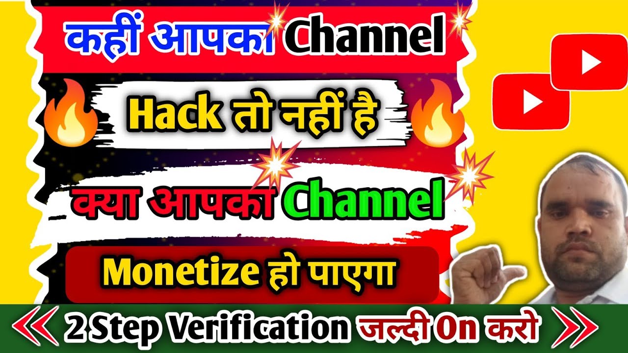 Youtube Two Step Verification Kaise Kare।Gmail Me Two Step Verification Kaise Kare।how to do 2 step