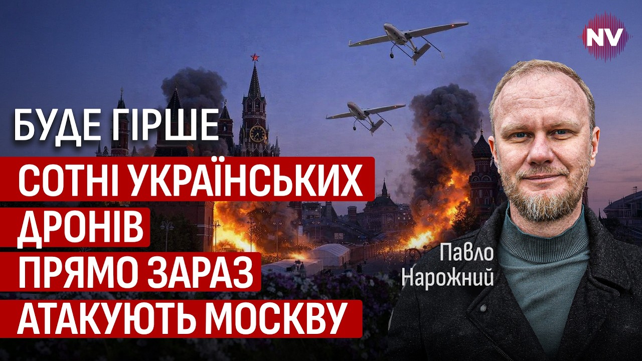 В городе паника, перекрыты аэропорты. Атакован военный завод и база десантников РФ | Нарожный