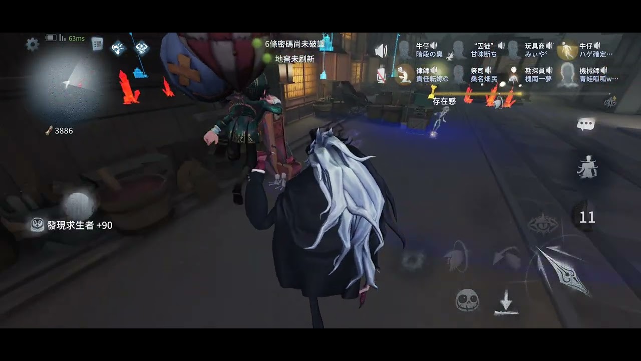 第五人格聯合狩獵 一直在追擊不控場