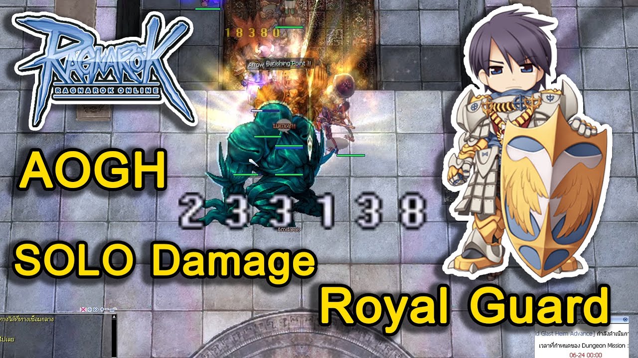 Royal Guard DMG Advanced Mode Old Glast Heim | Ro GRAVITY