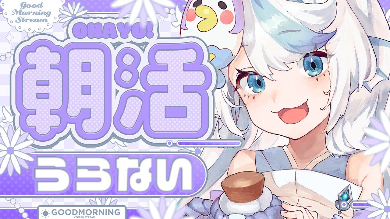 【 #朝活 #祷様 】今週のいのりうらない！【 #雑談 #縦型配信 】