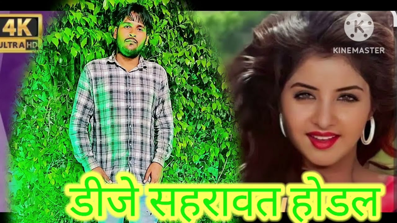 Aisi_Deewangi_Humming_Bass_Mix Dj Sherawat HODAL Dj swam GZB Dj_Sarzen_Dj_Rajan_Katari_Dj_Shagun  