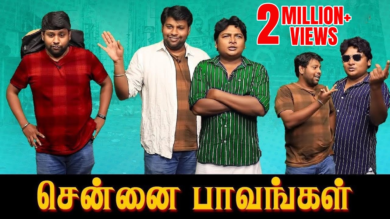சென்னை பாவங்கள் - Gopi & Sudhakar | Parithabangal