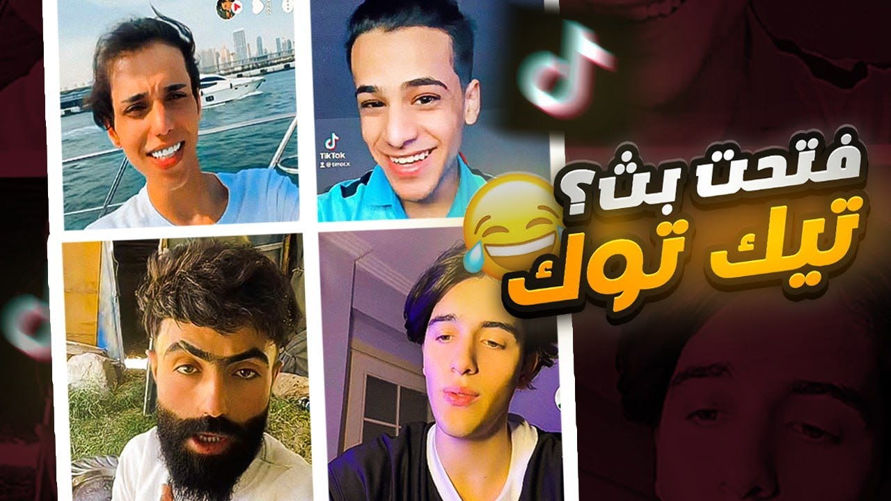 بث عبارة عن بعرات!😬 / و شيفان يريد يكتل الديج 😨