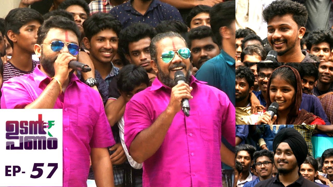 Udan Panam l EPI 57 - Mathu and Kallu saw 'Mallu Singh'  l Mazhavil Manorama