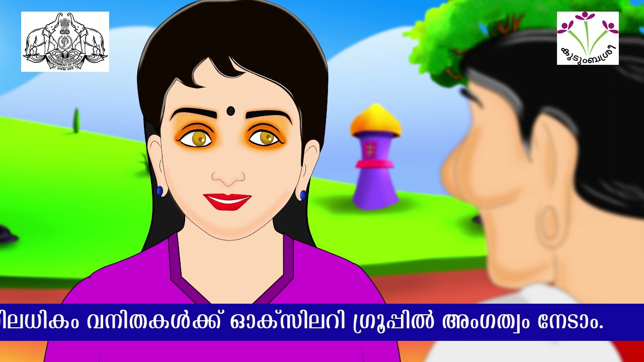 Kudumbashree | Janu thamasha animation video