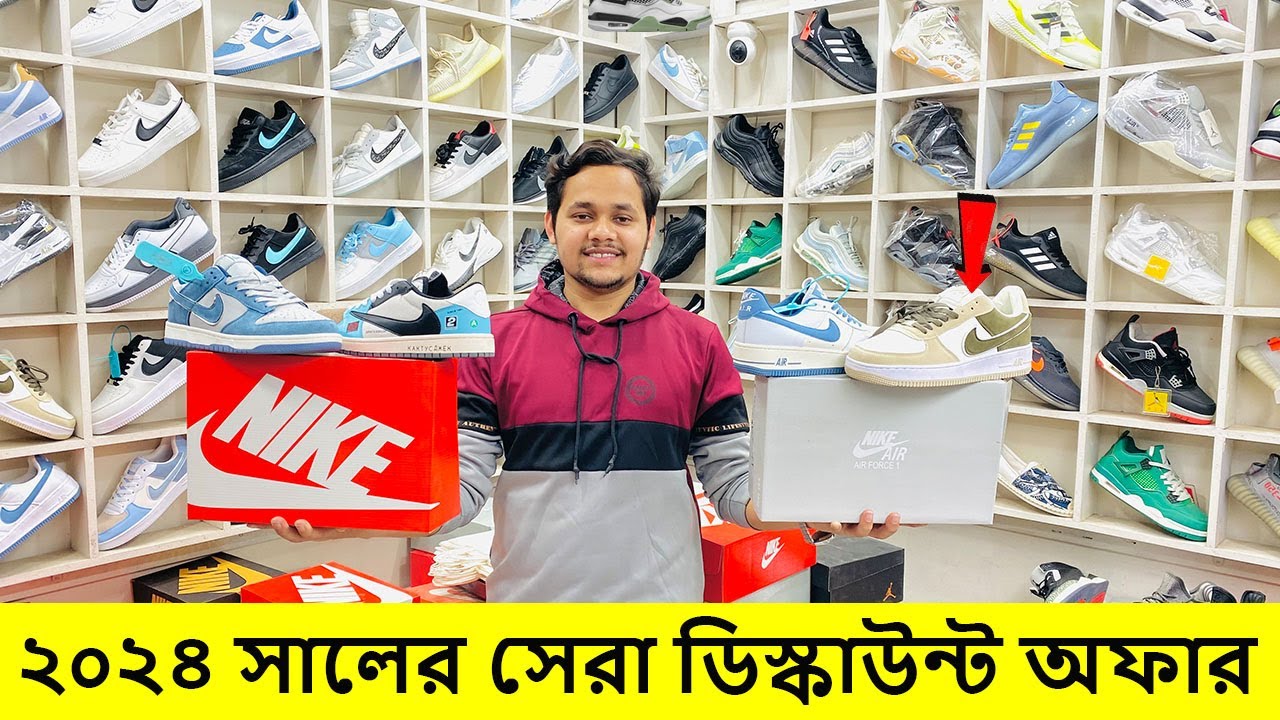 ডিস্কাউন্ট অফারে জুতা| Sneakers Price In Bangladesh 2024| Buy Best New sneakers/Shoes in Cheap Price