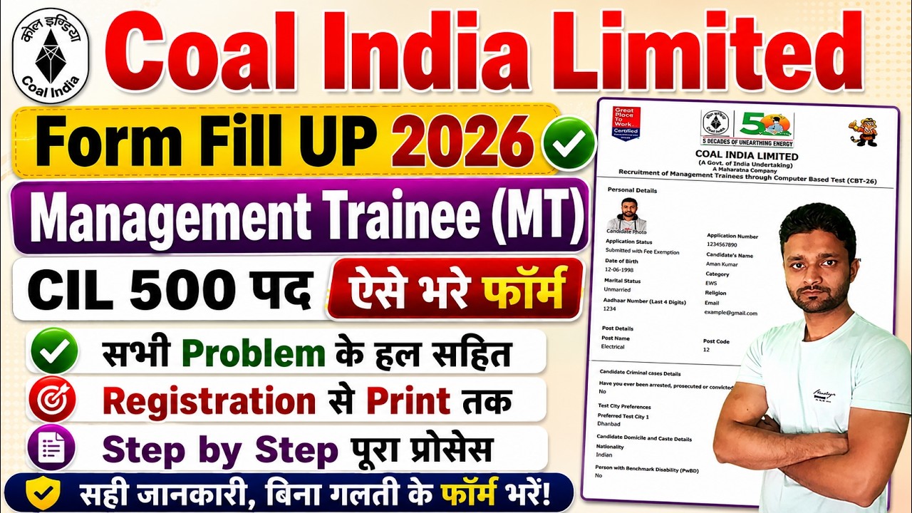 CIL MT Recruitment 2026 Form Fill Up || Coal India Recruitment 2026 MT How to Apply Online