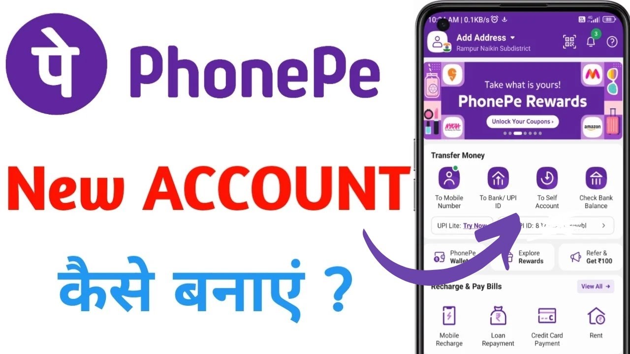 Phonepe account kaise banaye? Watch this video!