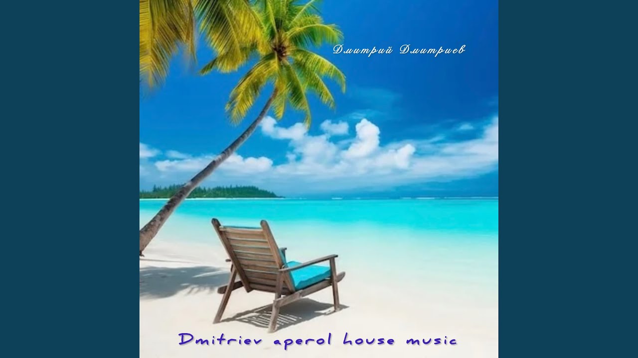 Why not?