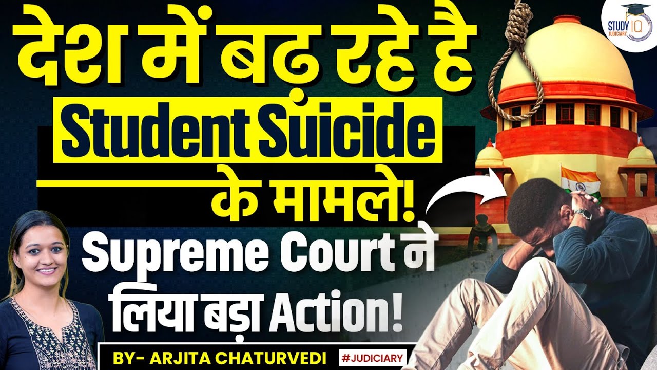 Supreme Court issues directives to curb student suicides
