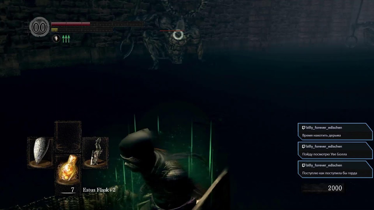 [Xbox360] Dark Souls | Версия 1.00  | Ванильный экспириенс | Часть 2