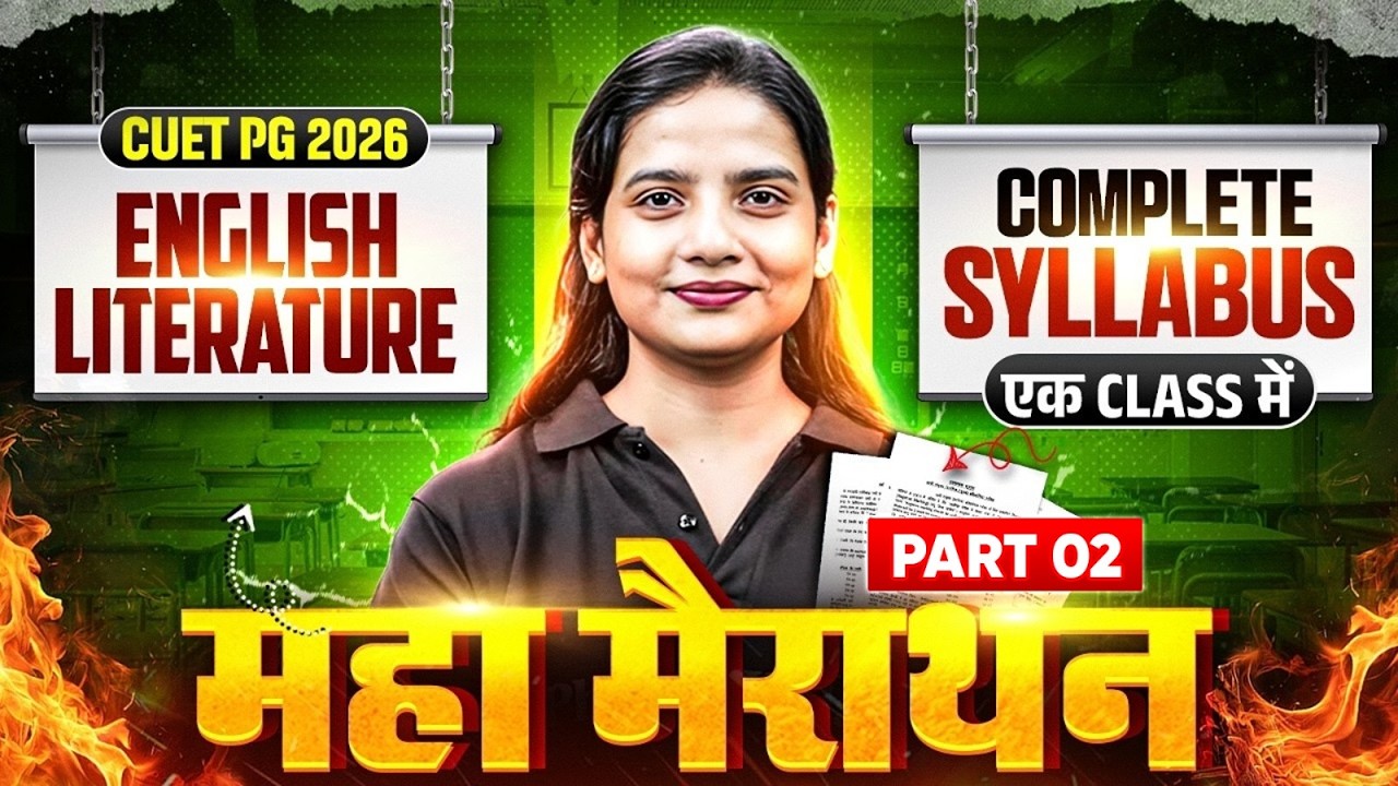 CUET PG English Literature | CUET PG English Literature Expected Question Maha Marathon