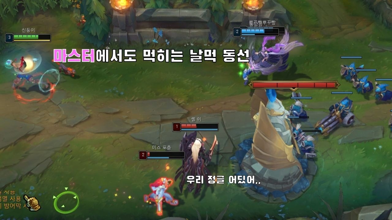 마스터에서 먹히는 날먹 동선 | 리신정글 (모든챔피언 가능)