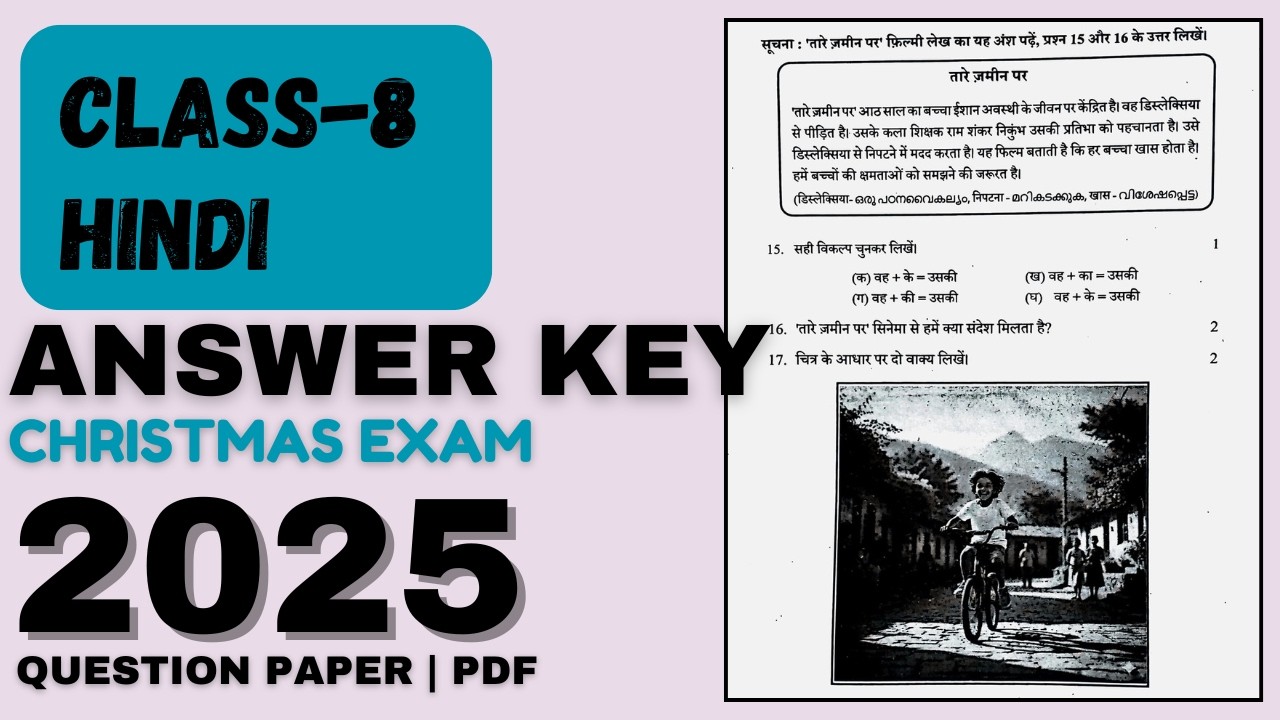CLASS 8 HINDI CHRISTMAS EXAM QUESTION PAPER & ANSWERS 2025 #hindi #questionpaper #answerkey #2025