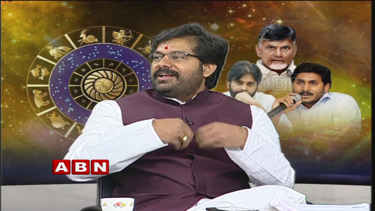 ABN Special Discussion | Astrologers Prediction Over Next CM For AP in 2019 Elections | Part-1