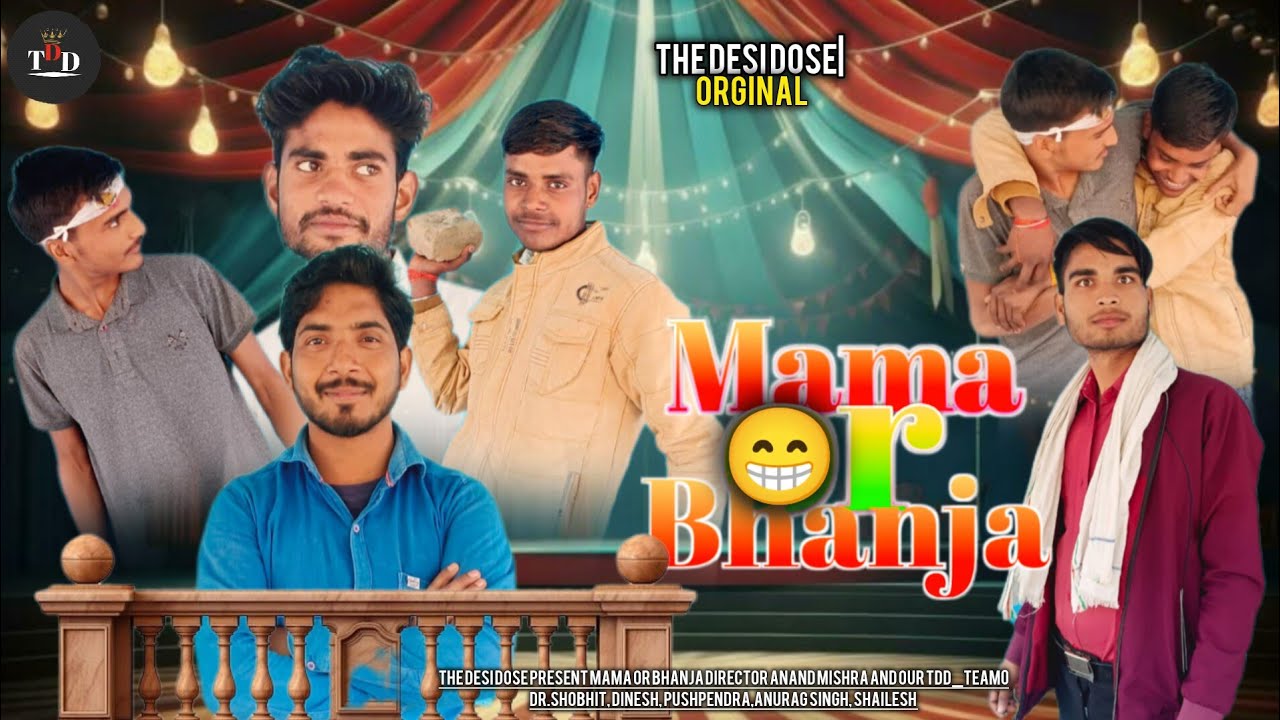 मामा और भांजा की सबसे मज़ेदार वीडियो”|The Desi Dose 