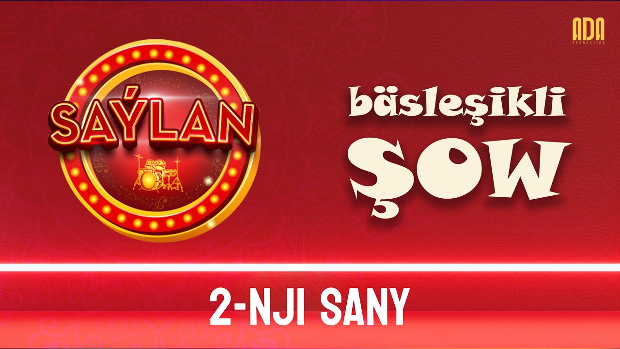 SAÝLAN ŞOW / 2-nji sany #turkmenshow #adaproduction 