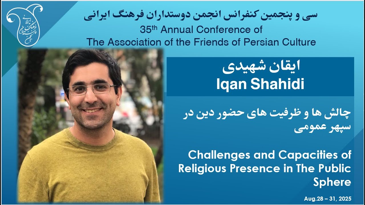 Iqan Shahidi - FOPCA 2025 - ایقان شهیدی