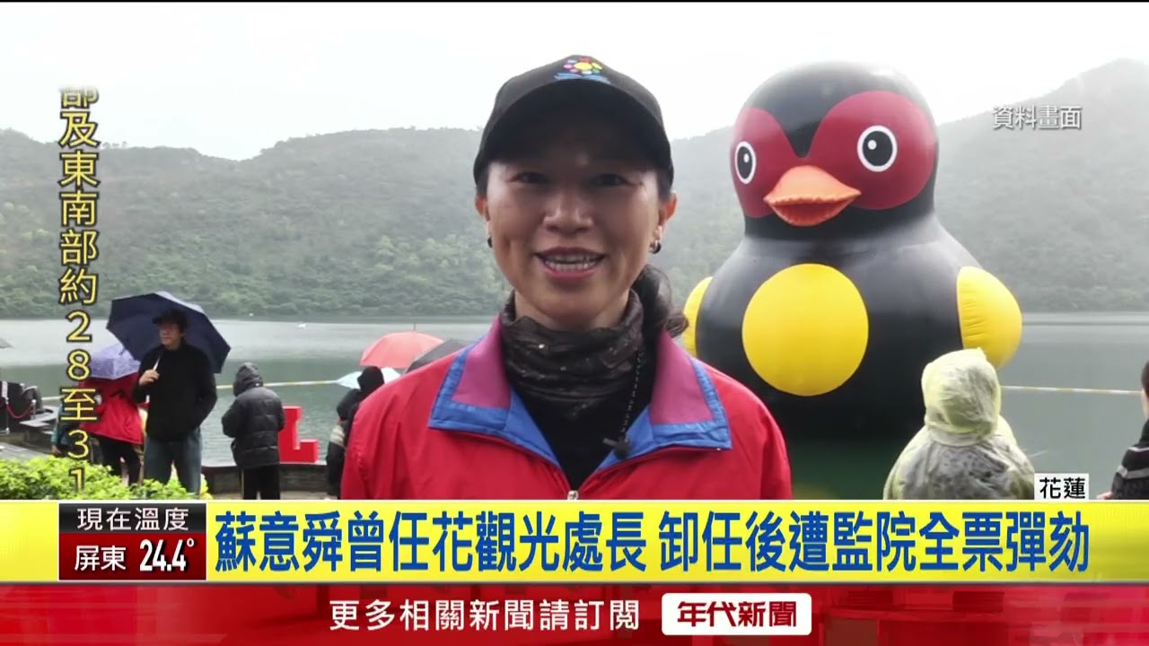 戰天下風波擴大！ 傅崐萁舊部蘇意舜身分遭起底