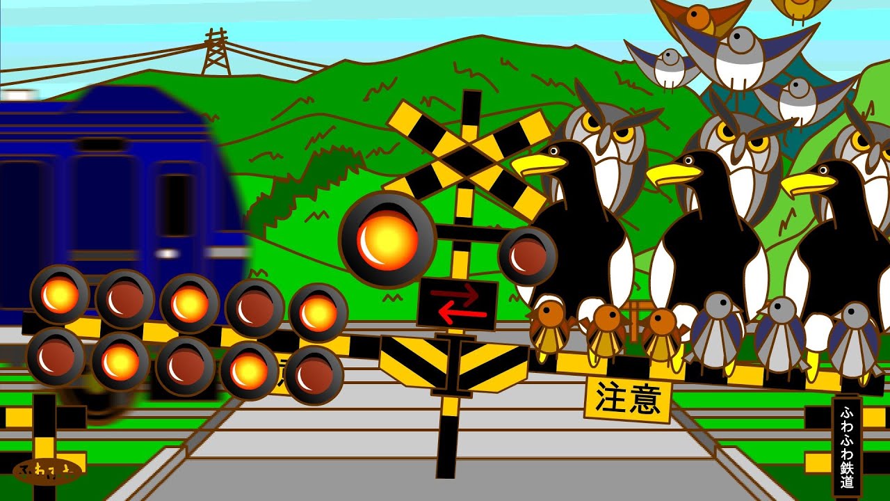 【#06】がんばるふみきり　Various Railroad Crossing and train. 　踏切　踏み切り　電車　でんしゃ　ふみきり　アニメ　旅行　トラベル　ツーリング　列車　れっしゃ