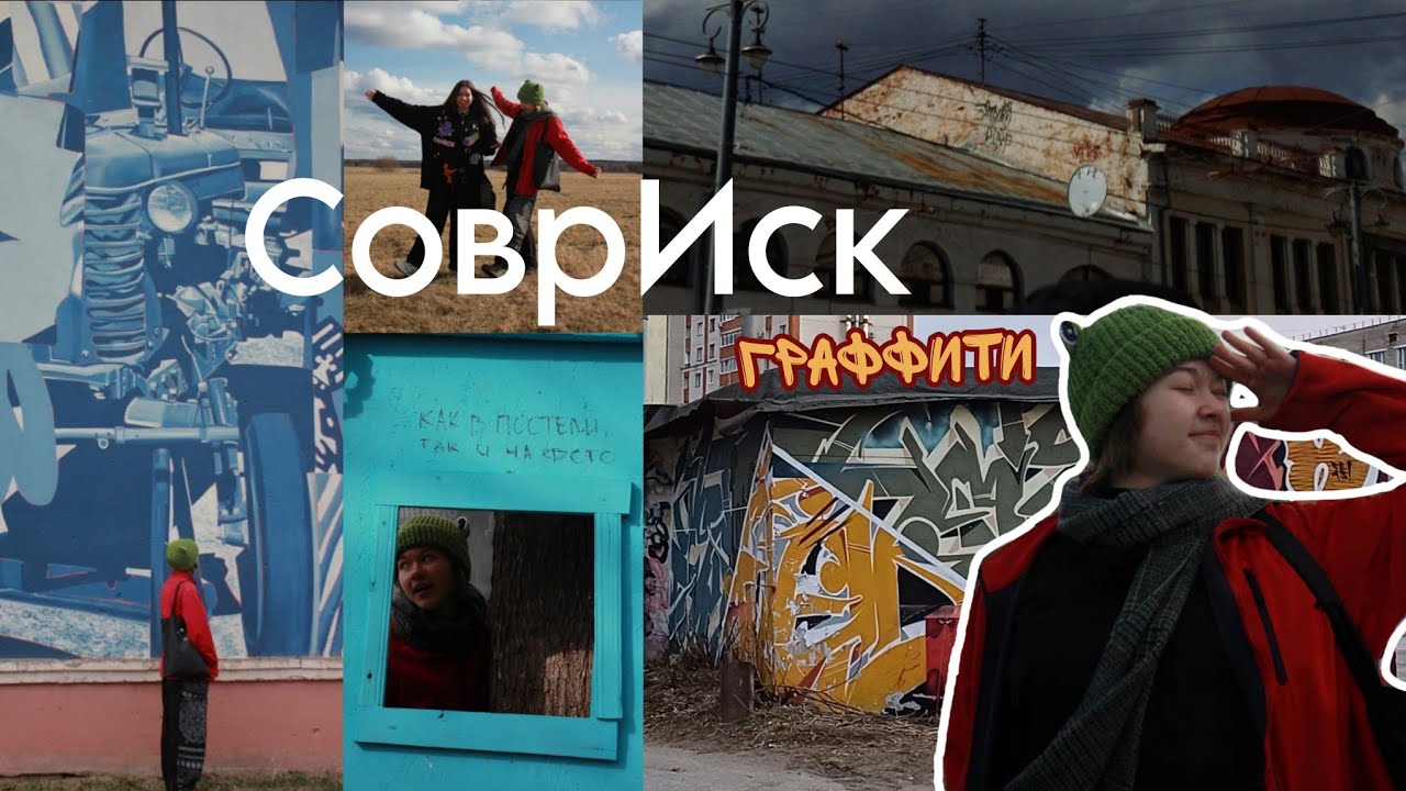 За Гаражами Владимира