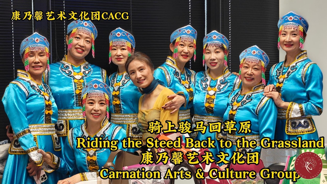 Riding the Steed Back to the Grassland 骑上骏马回草原 2026.03.10