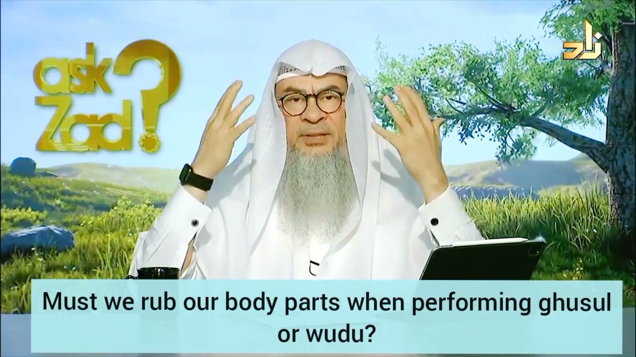 Must we rub our body parts when performing ghusl or wudu? - Assim al hakeem