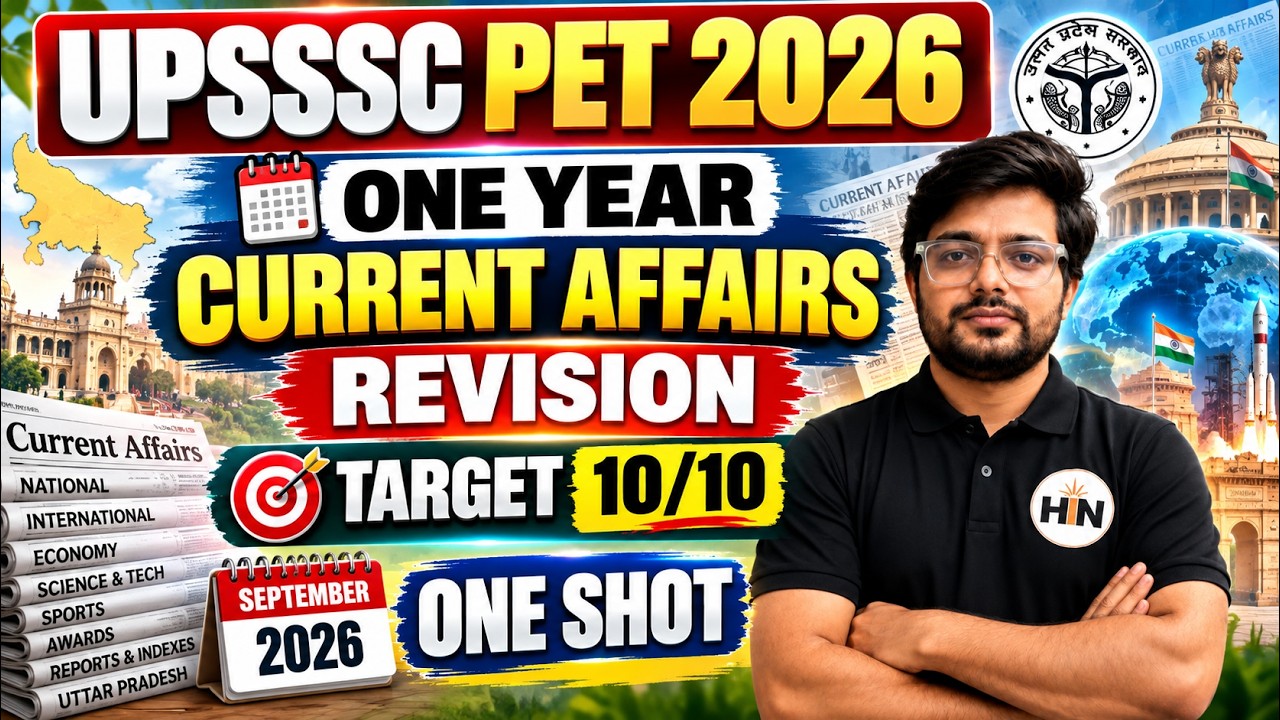 UPSSSC PET 2026 | One Year Current Affairs Revision | September 2026 | Target 10/10 | Abhishek Sir