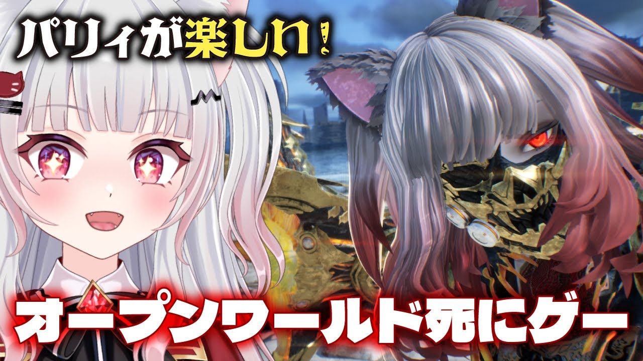【コードヴェイン2】早くバイクに乗りたいぞ【パート2】
