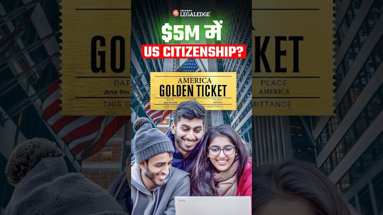 Trump Ka Gold Visa Card: ₹40 Crore Mein US Citizenship? 🇺🇸🤯 #ImmigrationNews