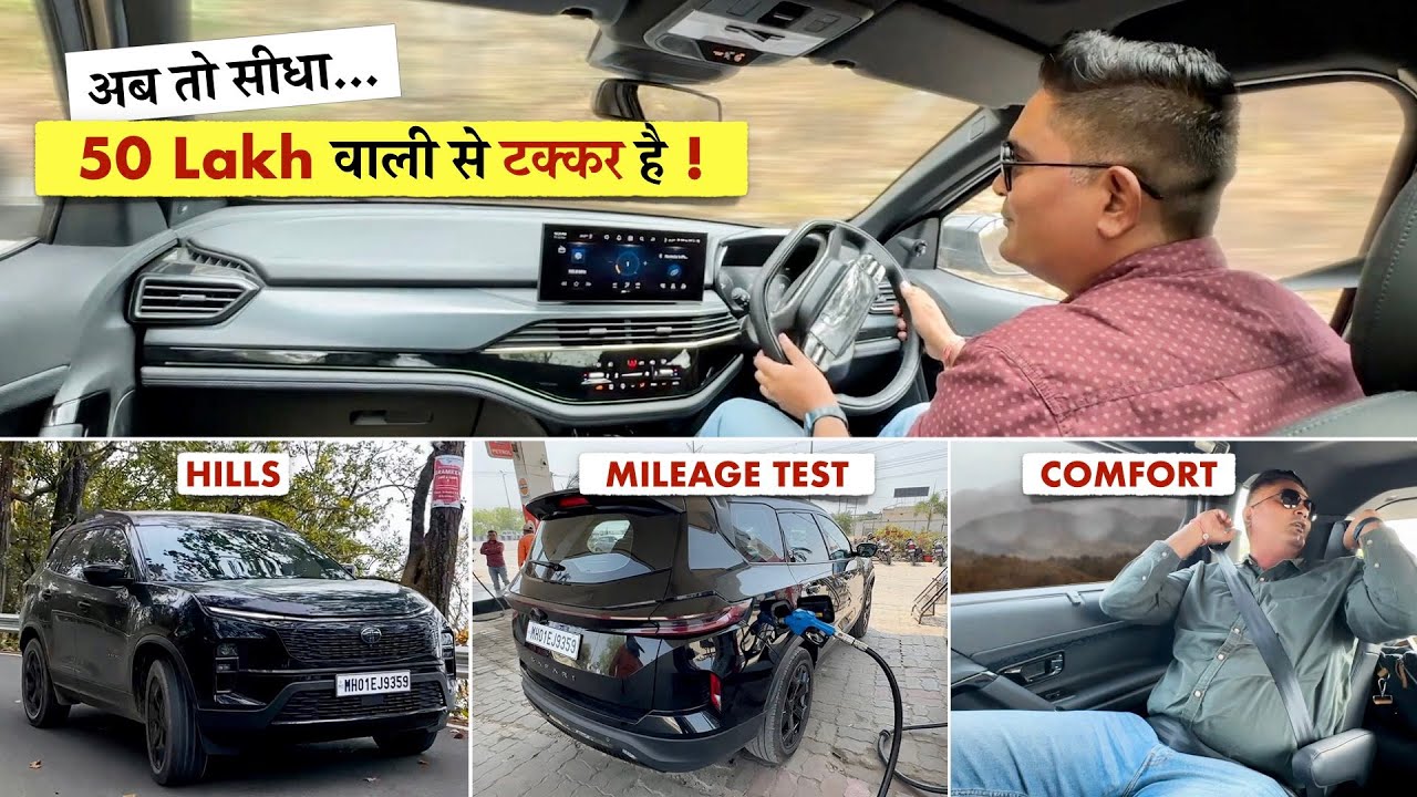 इतनी कायापलट कभी सोची नहीं थी इस SUV की - Driving on Hills और Mileage Test ! Tata Safari #Dark