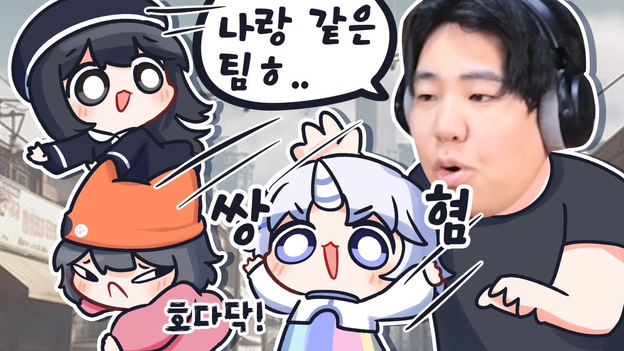 오랜만에 모인 습격회