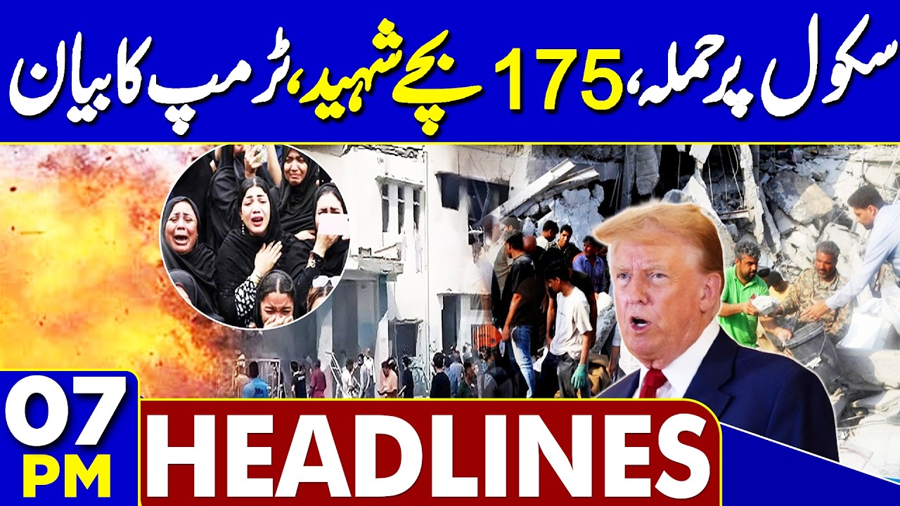 Marco Rubio Offer To Iran | Iran US Talk Switzerland | Nuclear Deal? | School Attack | 7PM Headlines