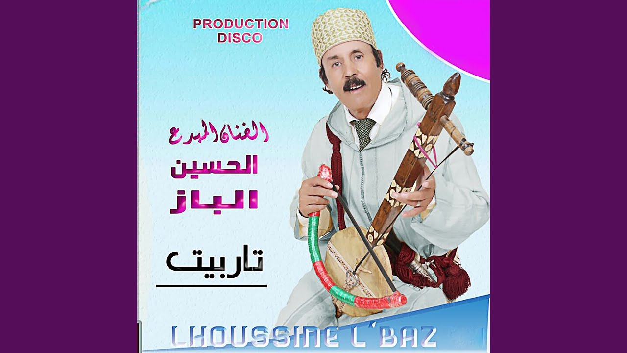 Irgazen