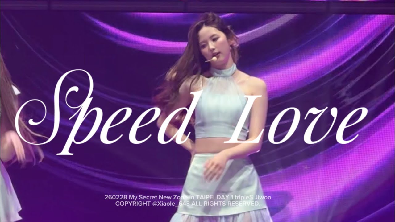 260228 트리플에스 이지우 (tripleS Jiwoo) 'Speed Love' - My Secret New Zone in TAIPEI fancam 직캠