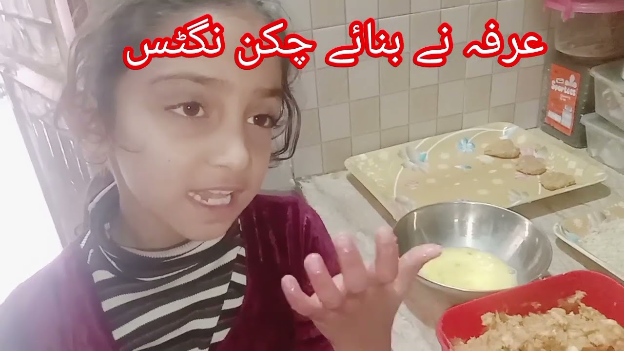 Chicken nuggets#عرفہ نے نگٹس بنائے# inspired by famous yt channel #بیٹی کے شوق ضرورپورےکریں 