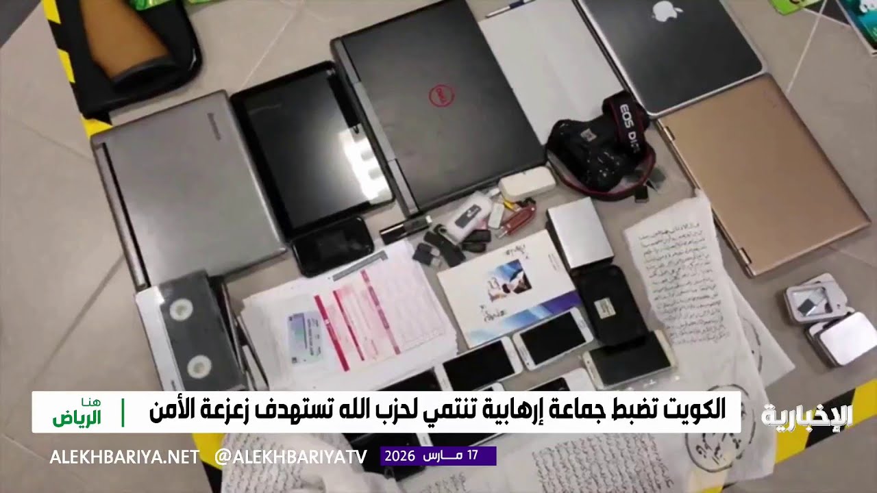 الكويت.. صد للعدوان وملاحقة للإرهاب