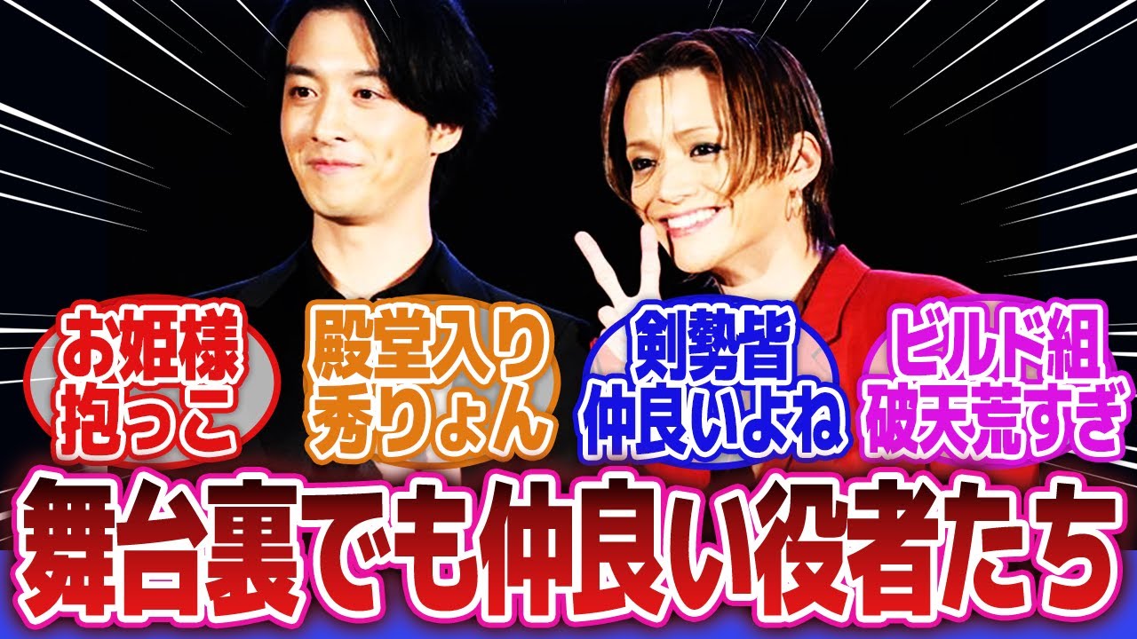 【仮面ライダー】「仲の良い特撮俳優について語りたい」に対するネットの反応集｜仮面ライダーオーズ｜仮面ライダー剣｜仮面ライダーリバイス