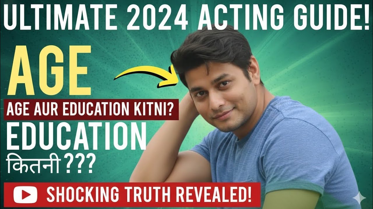 Acting करने के लिए कितनी Age या कितना पढ़ा लिखा होना चाहिए । Important Information | online Acting