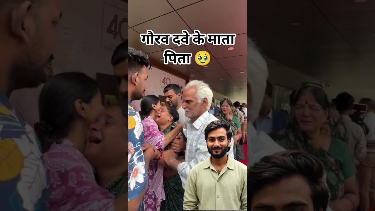 गौरव दवे की मां 🥹 #gaurav #rip  #viralnews #trending #imotional #viralmoment #short #newvideo #news