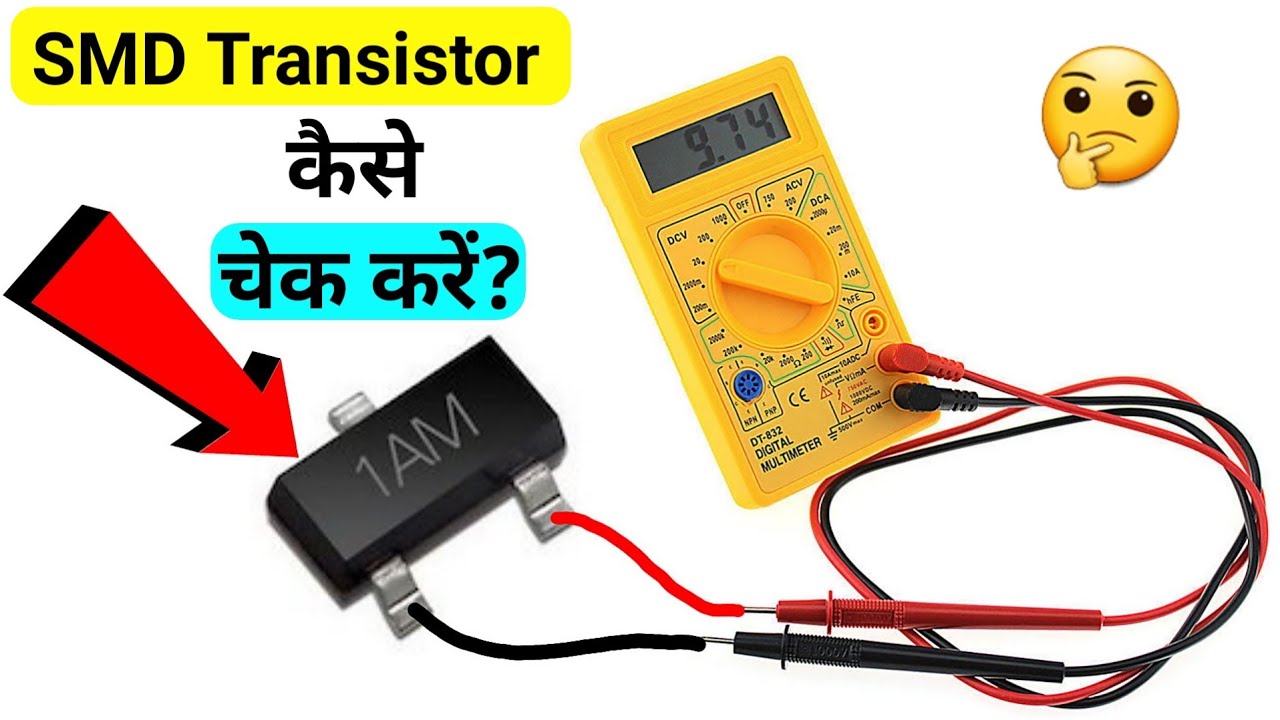 How to Check SMD Transistor using Digital Multimeter Testing SMD Transistor @Electronics project
